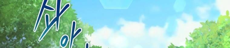 đọc truyện Quý Cô Không Thể Tiếp Cận Chương 61 ảnh 167 tại Thiên Thai Truyện