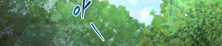 đọc truyện Quý Cô Không Thể Tiếp Cận Chương 61 ảnh 168 tại Thiên Thai Truyện