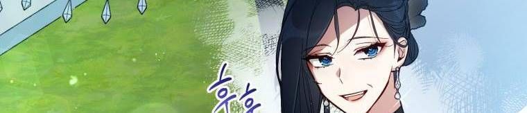 đọc truyện Quý Cô Không Thể Tiếp Cận Chương 61 ảnh 22 tại Thiên Thai Truyện