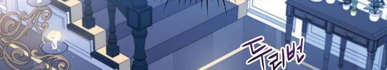 đọc truyện Quý Cô Không Thể Tiếp Cận Chương 61 ảnh 285 tại Thiên Thai Truyện