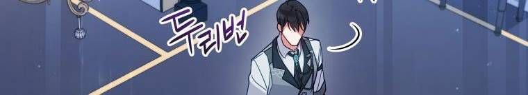 đọc truyện Quý Cô Không Thể Tiếp Cận Chương 61 ảnh 286 tại Thiên Thai Truyện