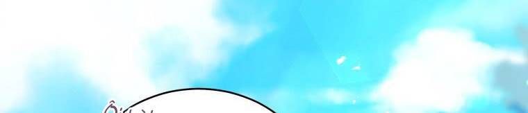 đọc truyện Quý Cô Không Thể Tiếp Cận Chương 61 ảnh 5 tại Thiên Thai Truyện