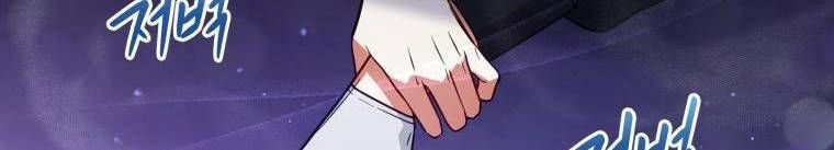 đọc truyện Quý Cô Không Thể Tiếp Cận Chương 61 ảnh 512 tại Thiên Thai Truyện