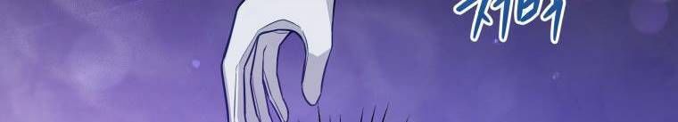 đọc truyện Quý Cô Không Thể Tiếp Cận Chương 61 ảnh 513 tại Thiên Thai Truyện