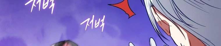 đọc truyện Quý Cô Không Thể Tiếp Cận Chương 61 ảnh 537 tại Thiên Thai Truyện