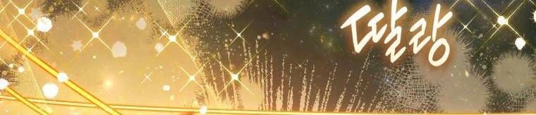 đọc truyện Quý Cô Không Thể Tiếp Cận Chương 61 ảnh 666 tại Thiên Thai Truyện