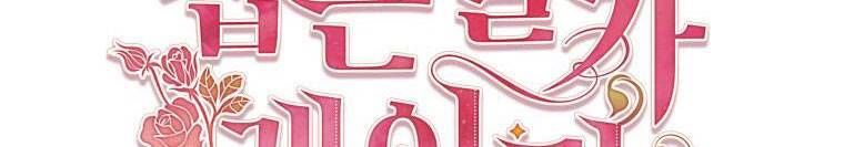 đọc truyện Quý Cô Không Thể Tiếp Cận Chương 61 ảnh 716 tại Thiên Thai Truyện