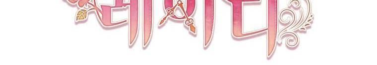 đọc truyện Quý Cô Không Thể Tiếp Cận Chương 61 ảnh 717 tại Thiên Thai Truyện