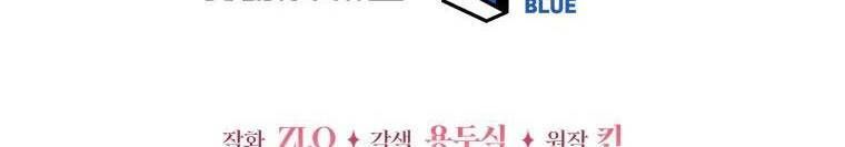 đọc truyện Quý Cô Không Thể Tiếp Cận Chương 61 ảnh 719 tại Thiên Thai Truyện