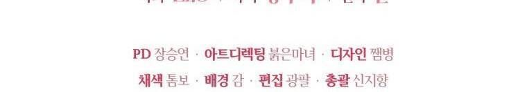 đọc truyện Quý Cô Không Thể Tiếp Cận Chương 61 ảnh 720 tại Thiên Thai Truyện