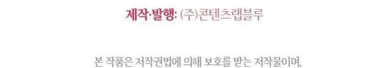 đọc truyện Quý Cô Không Thể Tiếp Cận Chương 61 ảnh 721 tại Thiên Thai Truyện