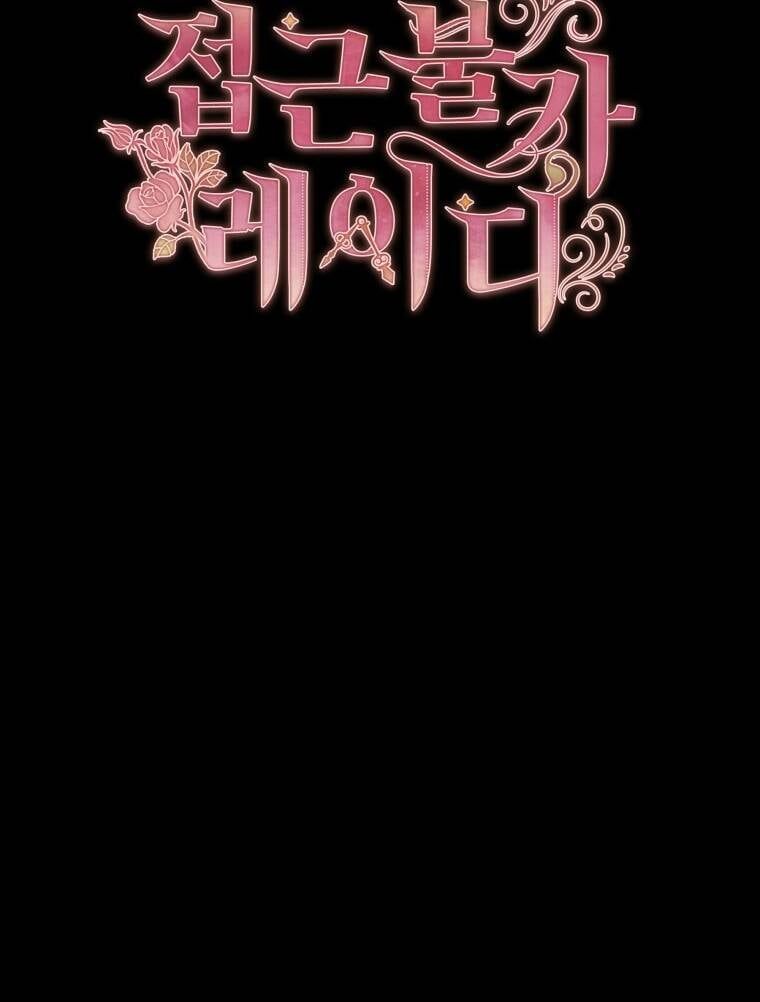 đọc truyện Quý Cô Không Thể Tiếp Cận Chương 62 ảnh 103 tại Thiên Thai Truyện