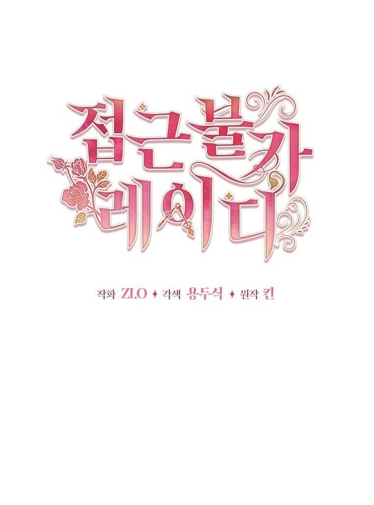 đọc truyện Quý Cô Không Thể Tiếp Cận Chương 62 ảnh 23 tại Thiên Thai Truyện