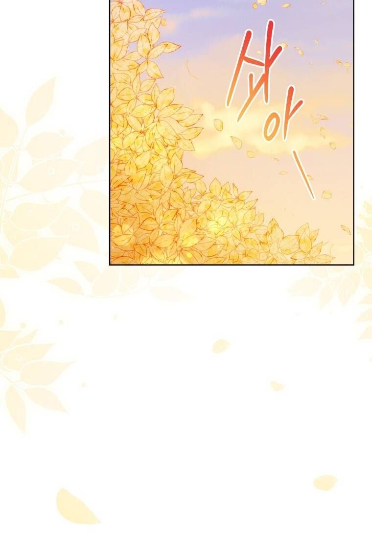 đọc truyện Quý Cô Không Thể Tiếp Cận Chương 62 ảnh 36 tại Thiên Thai Truyện