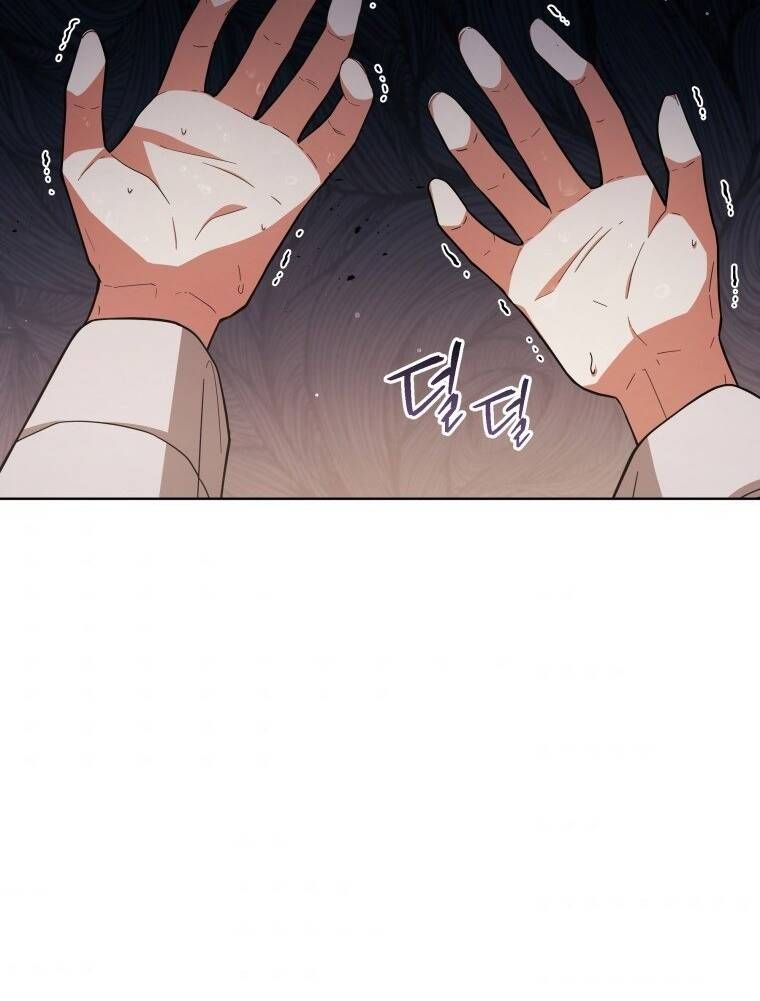 đọc truyện Quý Cô Không Thể Tiếp Cận Chương 62 ảnh 99 tại Thiên Thai Truyện