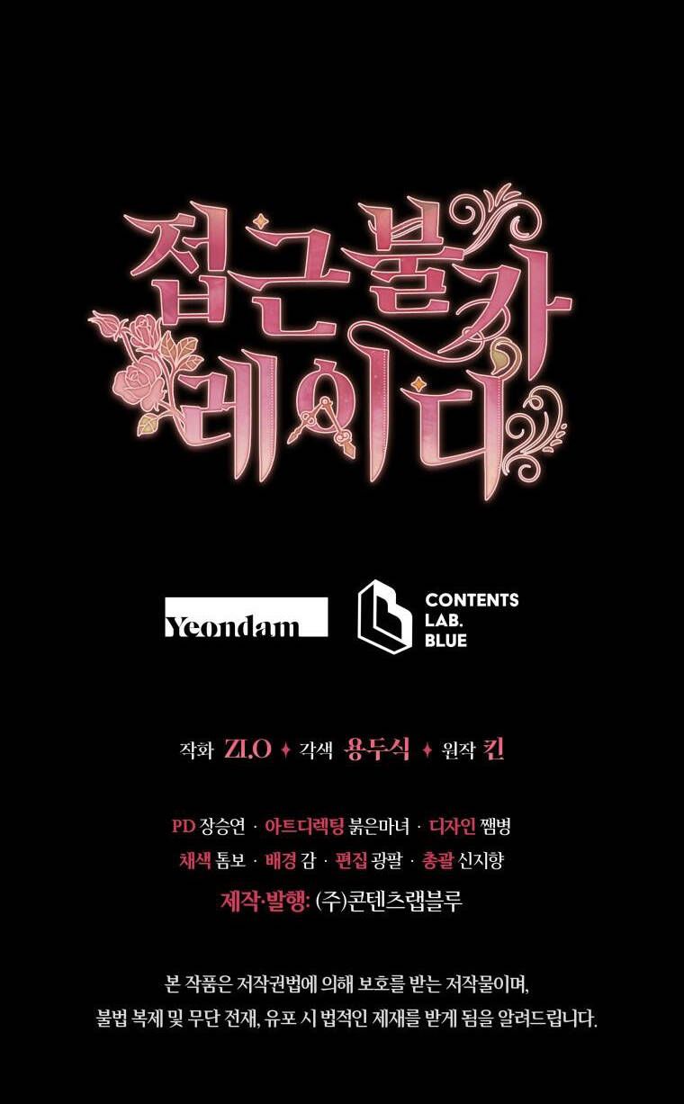 đọc truyện Quý Cô Không Thể Tiếp Cận Chương 64 ảnh 72 tại Thiên Thai Truyện