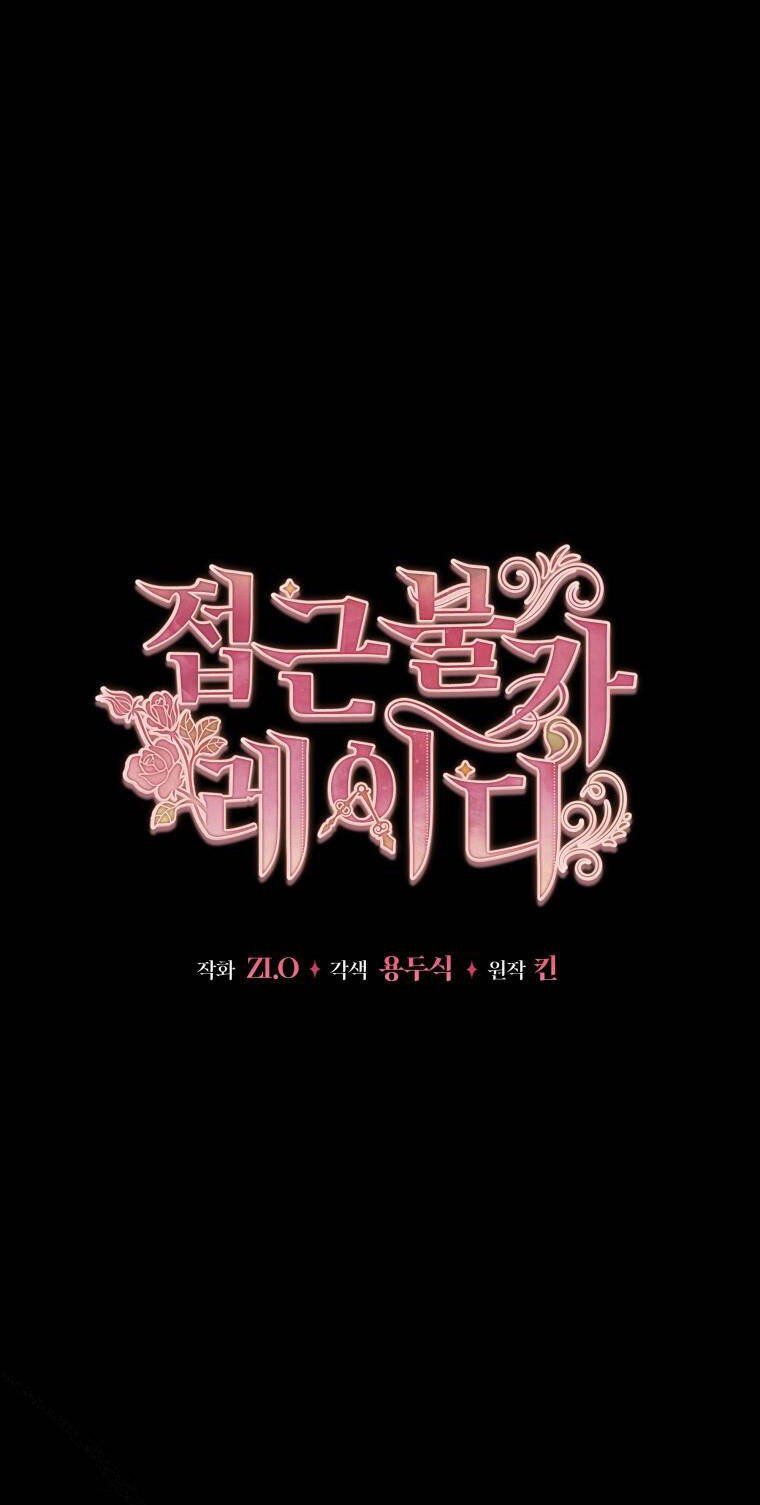 đọc truyện Quý Cô Không Thể Tiếp Cận Chương 66 ảnh 15 tại Thiên Thai Truyện