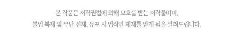 đọc truyện Quý Cô Không Thể Tiếp Cận Chương 66 ảnh 71 tại Thiên Thai Truyện
