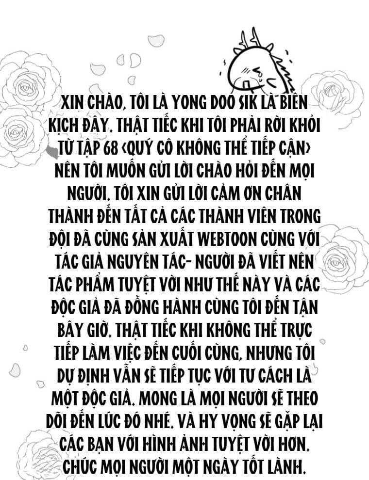 đọc truyện Quý Cô Không Thể Tiếp Cận Chương 68 ảnh 109 tại Thiên Thai Truyện