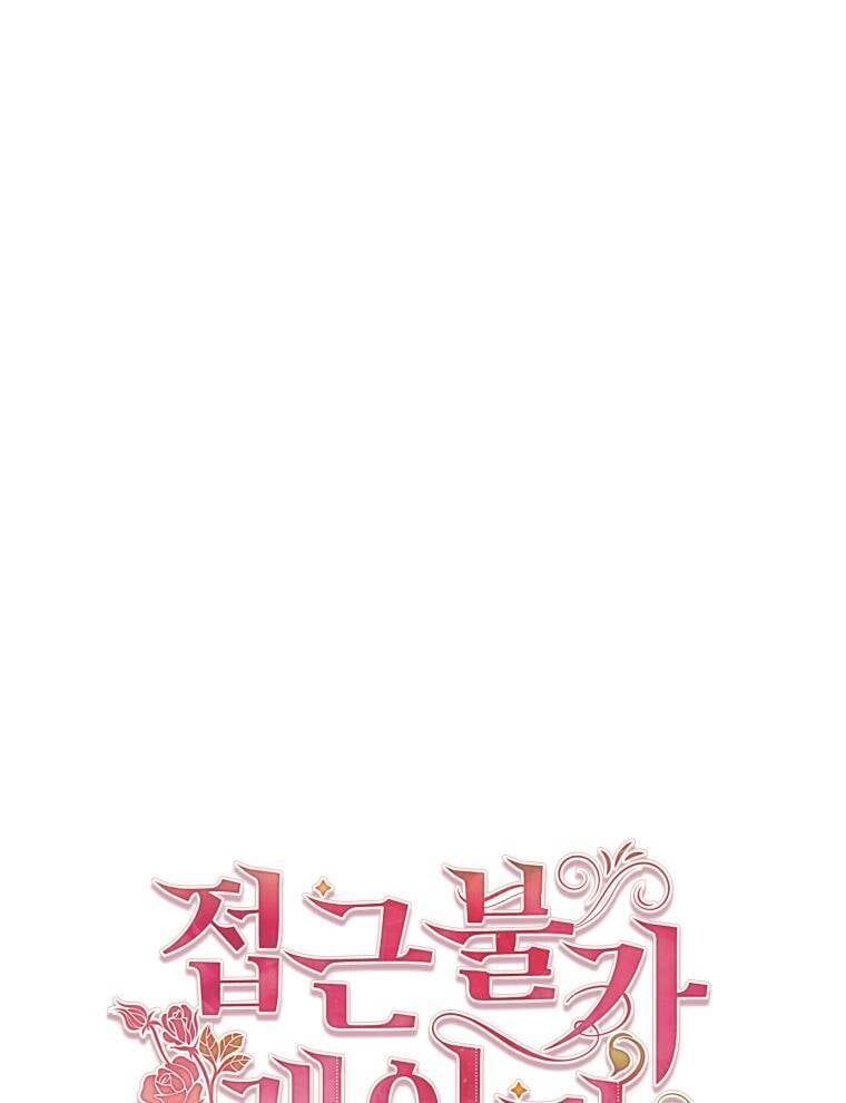 đọc truyện Quý Cô Không Thể Tiếp Cận Chương 68 ảnh 112 tại Thiên Thai Truyện