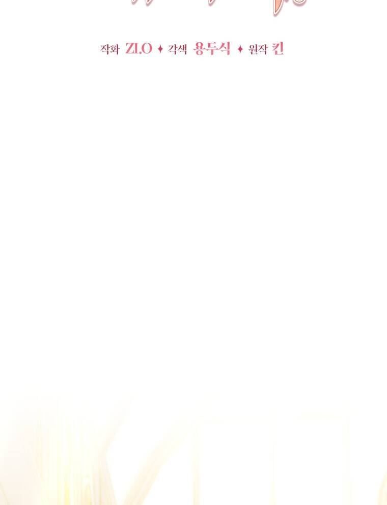 đọc truyện Quý Cô Không Thể Tiếp Cận Chương 68 ảnh 19 tại Thiên Thai Truyện