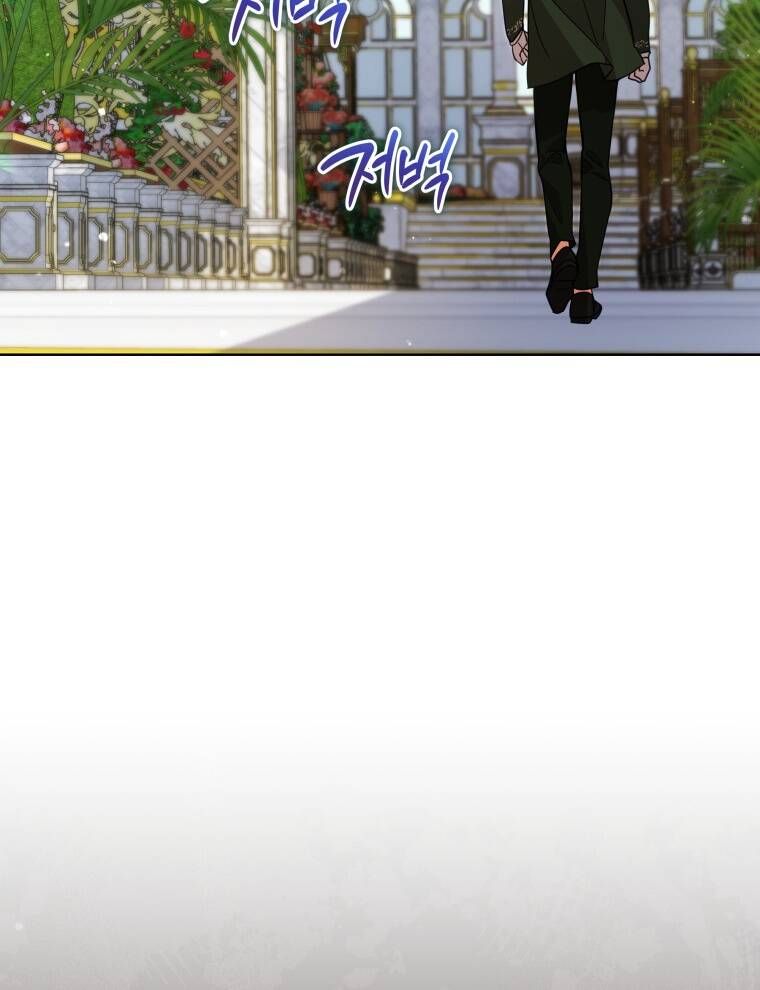 đọc truyện Quý Cô Không Thể Tiếp Cận Chương 68 ảnh 21 tại Thiên Thai Truyện