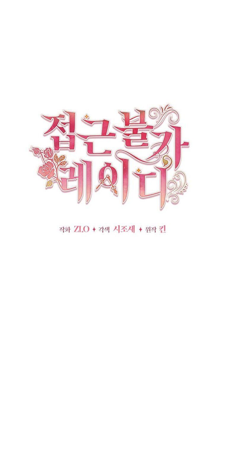 đọc truyện Quý Cô Không Thể Tiếp Cận Chương 69 ảnh 42 tại Thiên Thai Truyện