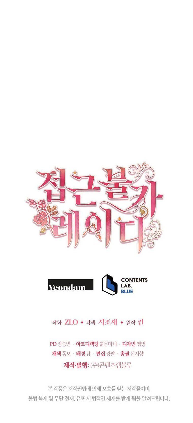 đọc truyện Quý Cô Không Thể Tiếp Cận Chương 69 ảnh 91 tại Thiên Thai Truyện