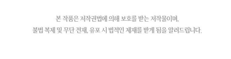đọc truyện Quý Cô Không Thể Tiếp Cận Chương 70 ảnh 58 tại Thiên Thai Truyện