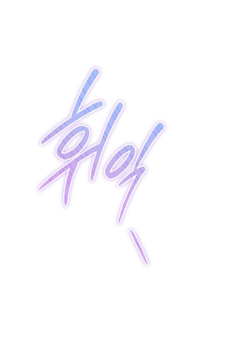 đọc truyện Quý Cô Không Thể Tiếp Cận Chương 71 ảnh 31 tại Thiên Thai Truyện