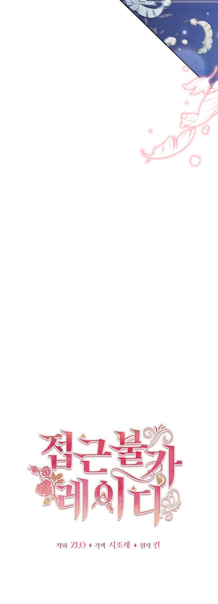 đọc truyện Quý Cô Không Thể Tiếp Cận Chương 71 ảnh 60 tại Thiên Thai Truyện