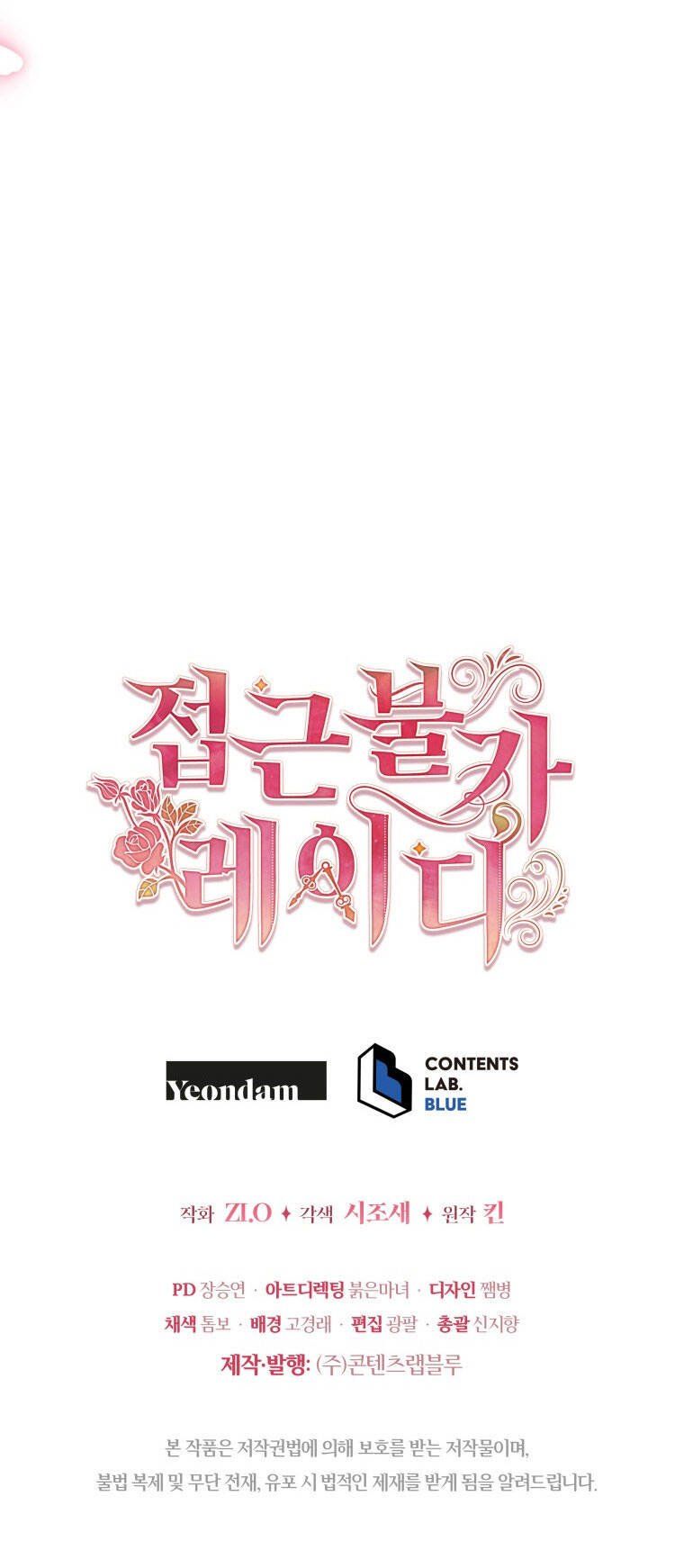 đọc truyện Quý Cô Không Thể Tiếp Cận Chương 71 ảnh 82 tại Thiên Thai Truyện