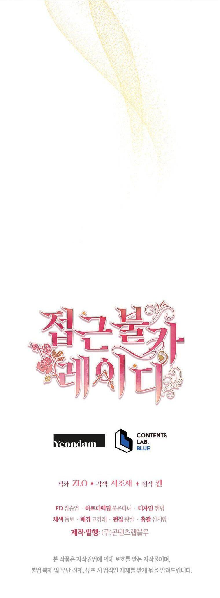 đọc truyện Quý Cô Không Thể Tiếp Cận Chương 72 ảnh 82 tại Thiên Thai Truyện