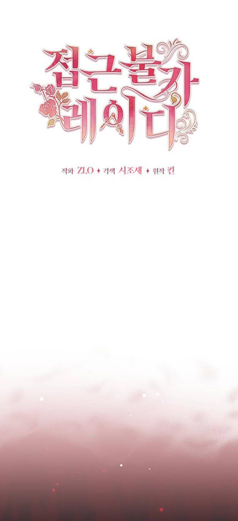 đọc truyện Quý Cô Không Thể Tiếp Cận Chương 74 ảnh 24 tại Thiên Thai Truyện