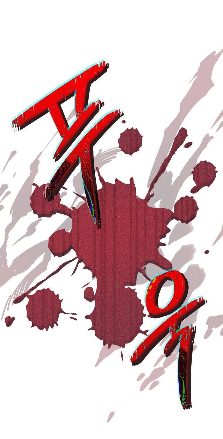 đọc truyện Quý Cô Không Thể Tiếp Cận Chương 74 ảnh 31 tại Thiên Thai Truyện