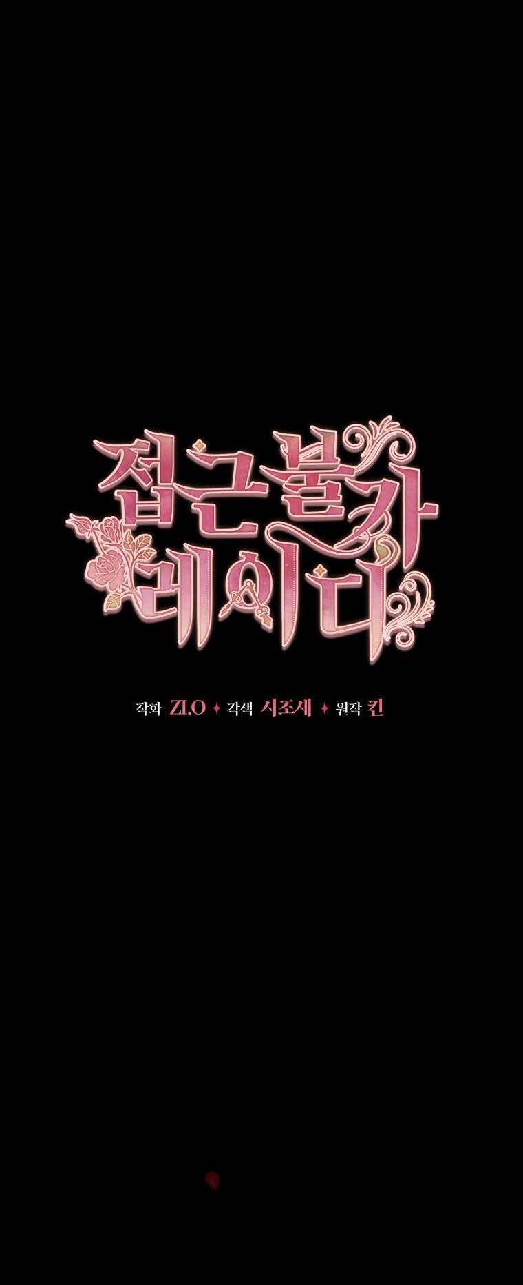 đọc truyện Quý Cô Không Thể Tiếp Cận Chương 75 ảnh 23 tại Thiên Thai Truyện