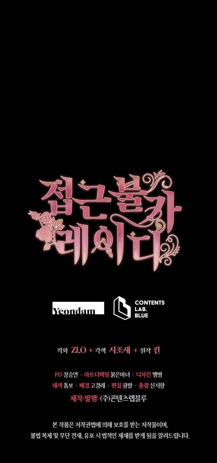 đọc truyện Quý Cô Không Thể Tiếp Cận Chương 75 ảnh 54 tại Thiên Thai Truyện