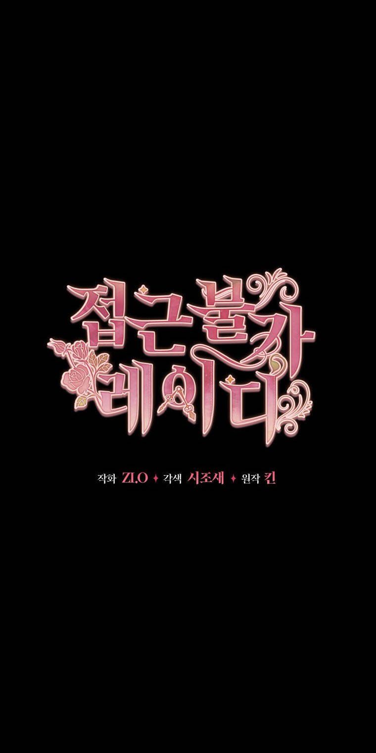 đọc truyện Quý Cô Không Thể Tiếp Cận Chương 77 ảnh 29 tại Thiên Thai Truyện