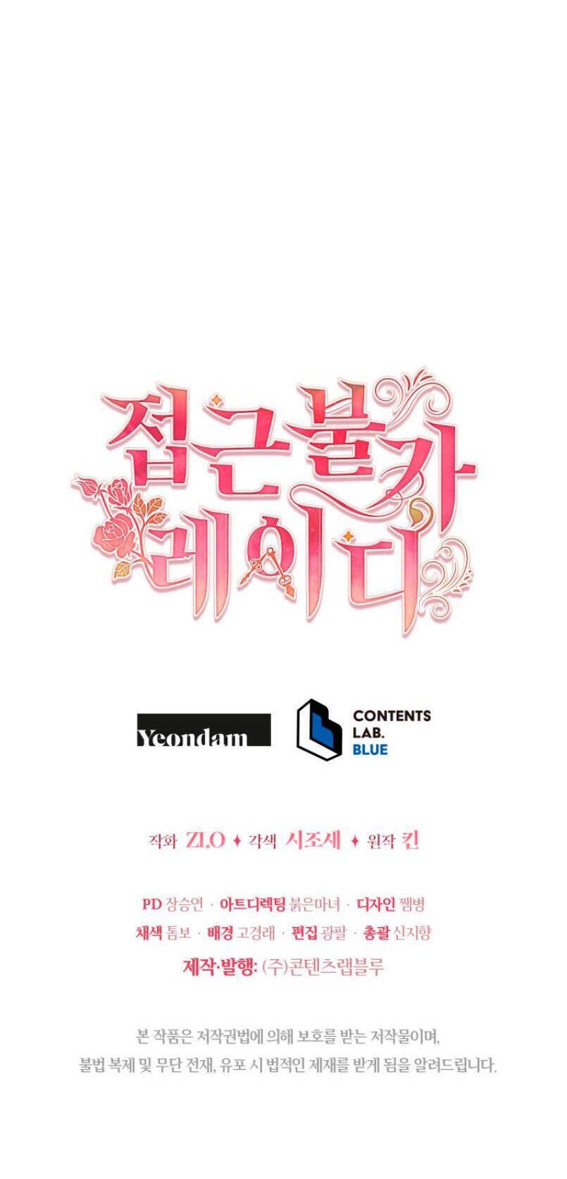 đọc truyện Quý Cô Không Thể Tiếp Cận Chương 78.2 ảnh 39 tại Thiên Thai Truyện