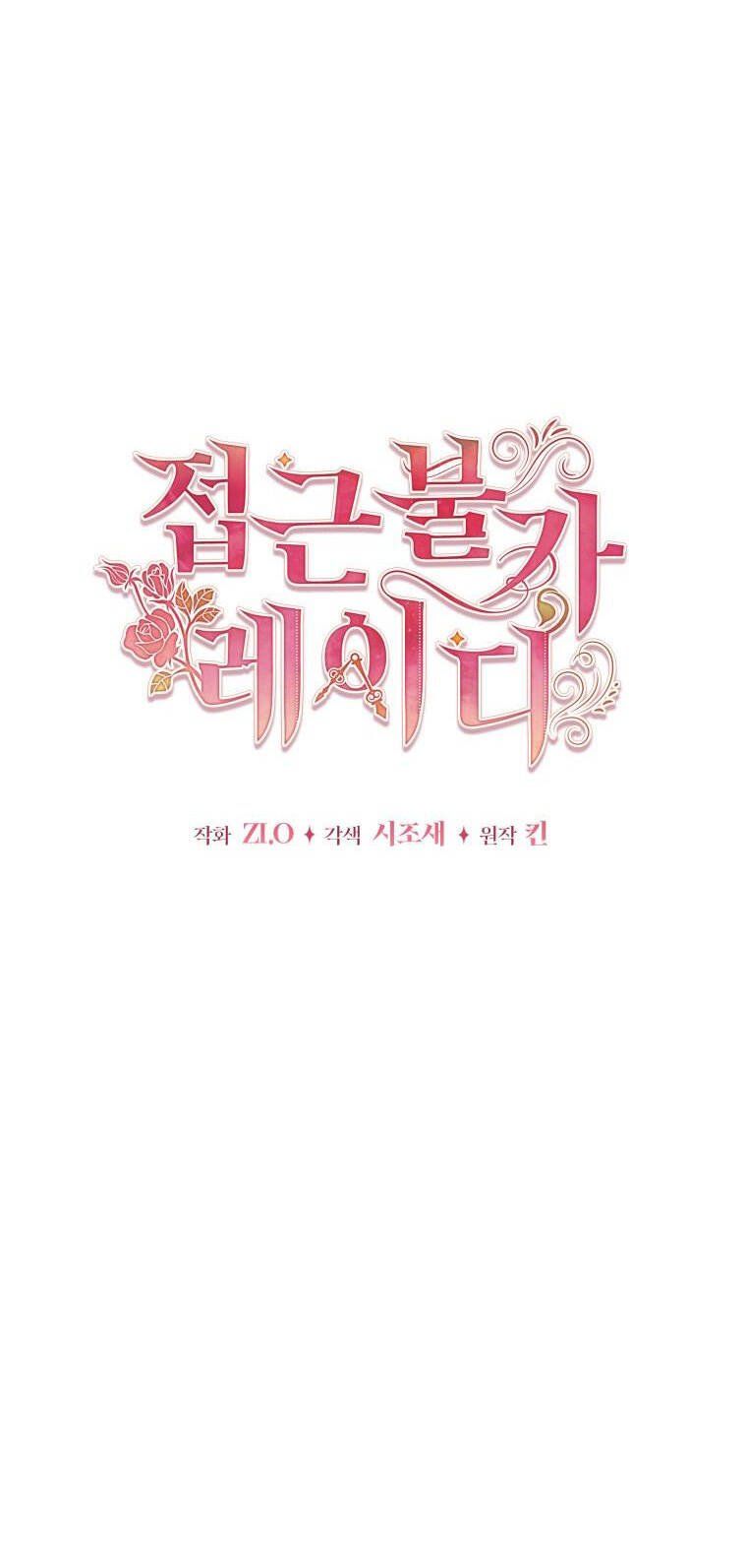 đọc truyện Quý Cô Không Thể Tiếp Cận Chương 79.1 ảnh 12 tại Thiên Thai Truyện