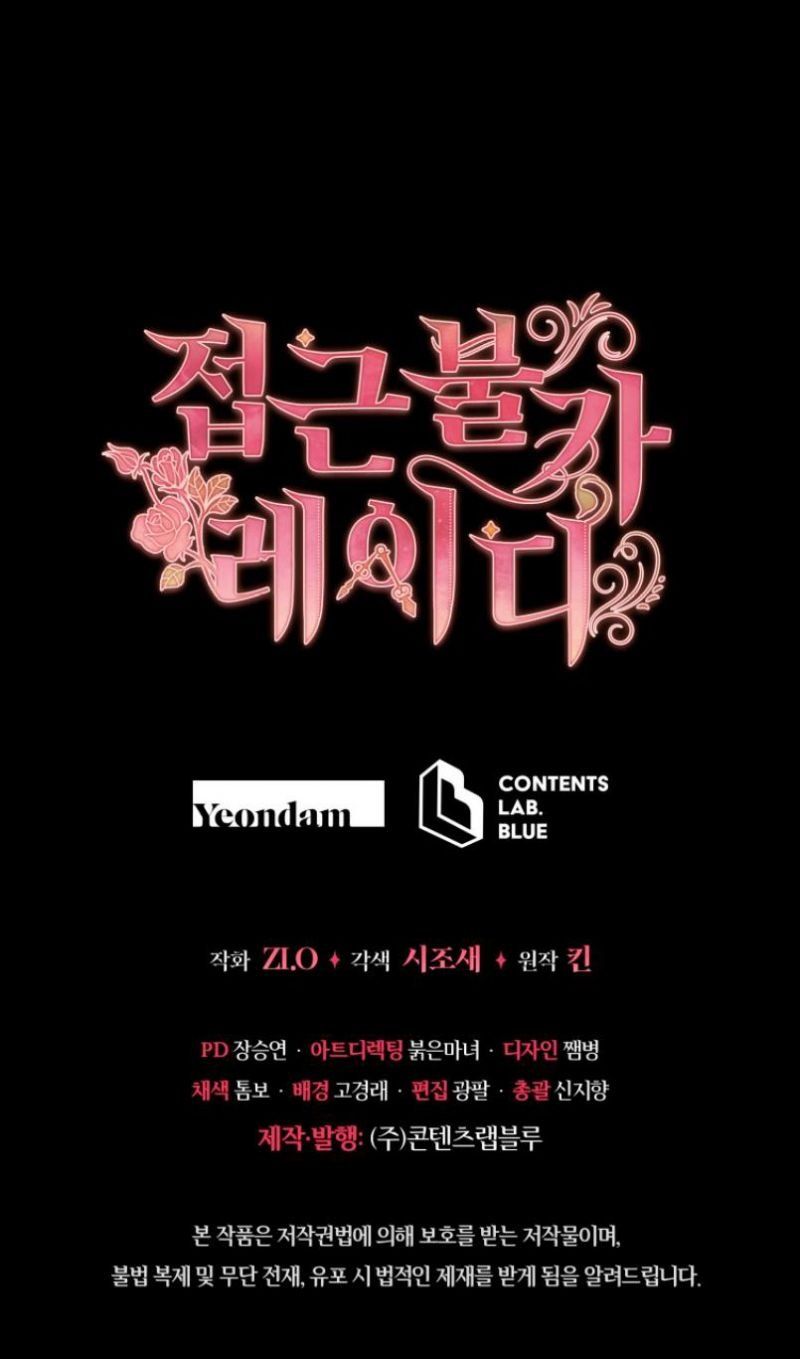 đọc truyện Quý Cô Không Thể Tiếp Cận Chương 82.5 ảnh 31 tại Thiên Thai Truyện