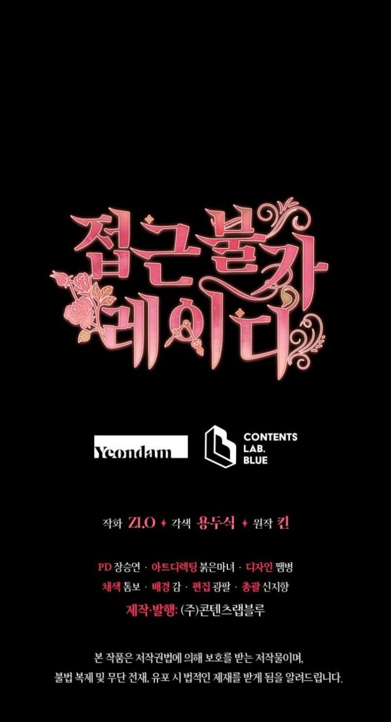 đọc truyện Quý Cô Không Thể Tiếp Cận Chương 83.5 ảnh 33 tại Thiên Thai Truyện