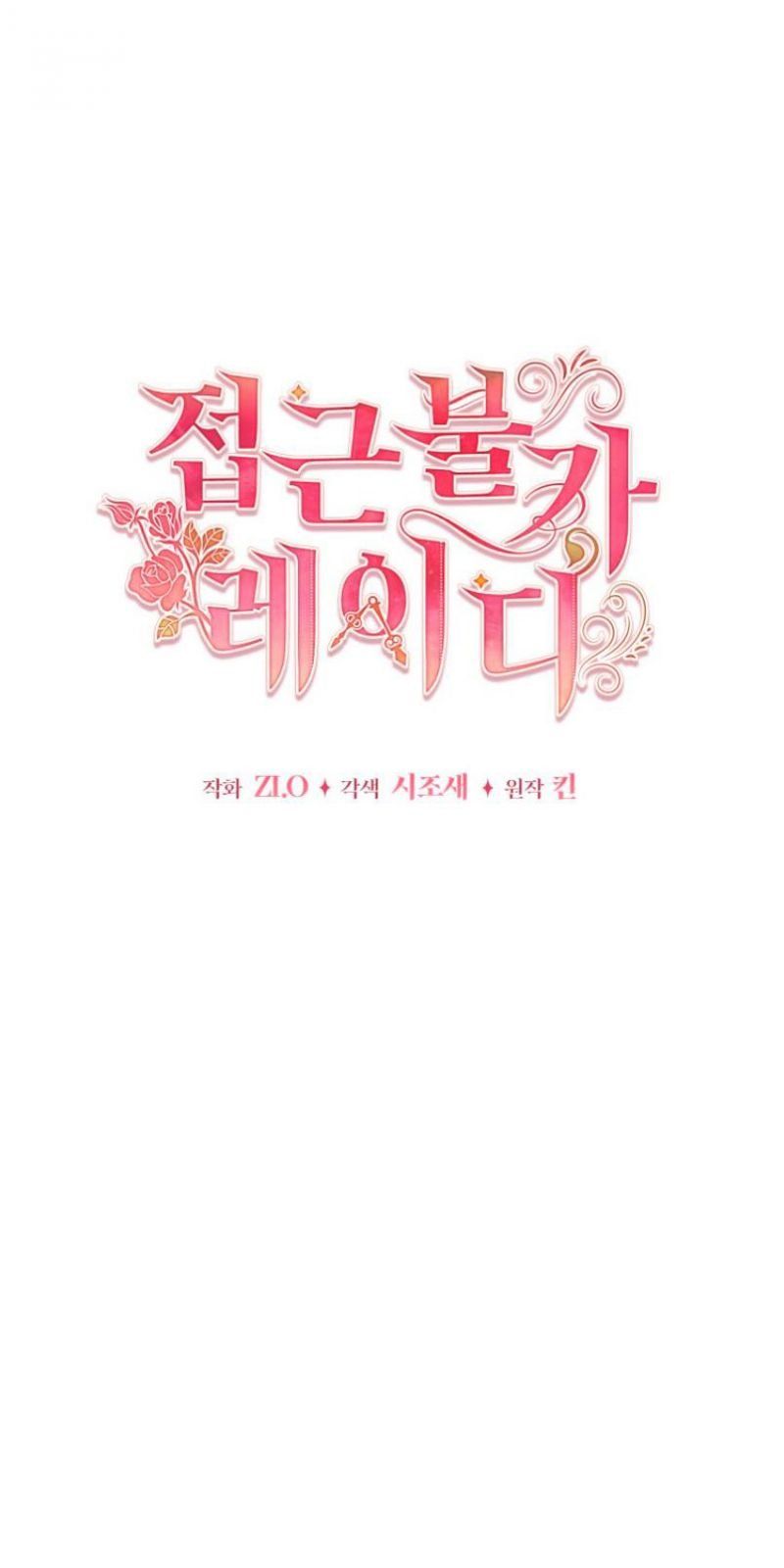 đọc truyện Quý Cô Không Thể Tiếp Cận Chương 84 ảnh 18 tại Thiên Thai Truyện