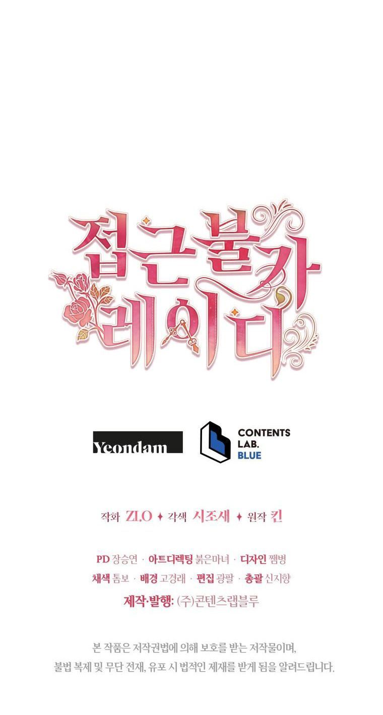 đọc truyện Quý Cô Không Thể Tiếp Cận Chương 87.5 ảnh 29 tại Thiên Thai Truyện