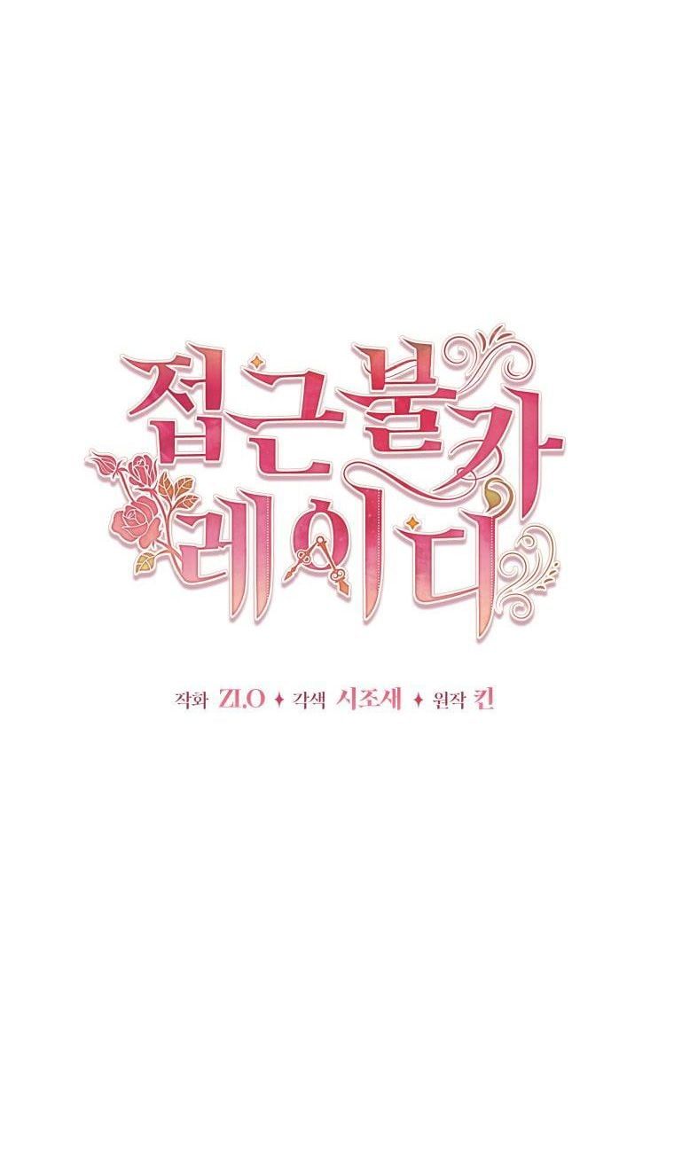 đọc truyện Quý Cô Không Thể Tiếp Cận Chương 87 ảnh 16 tại Thiên Thai Truyện