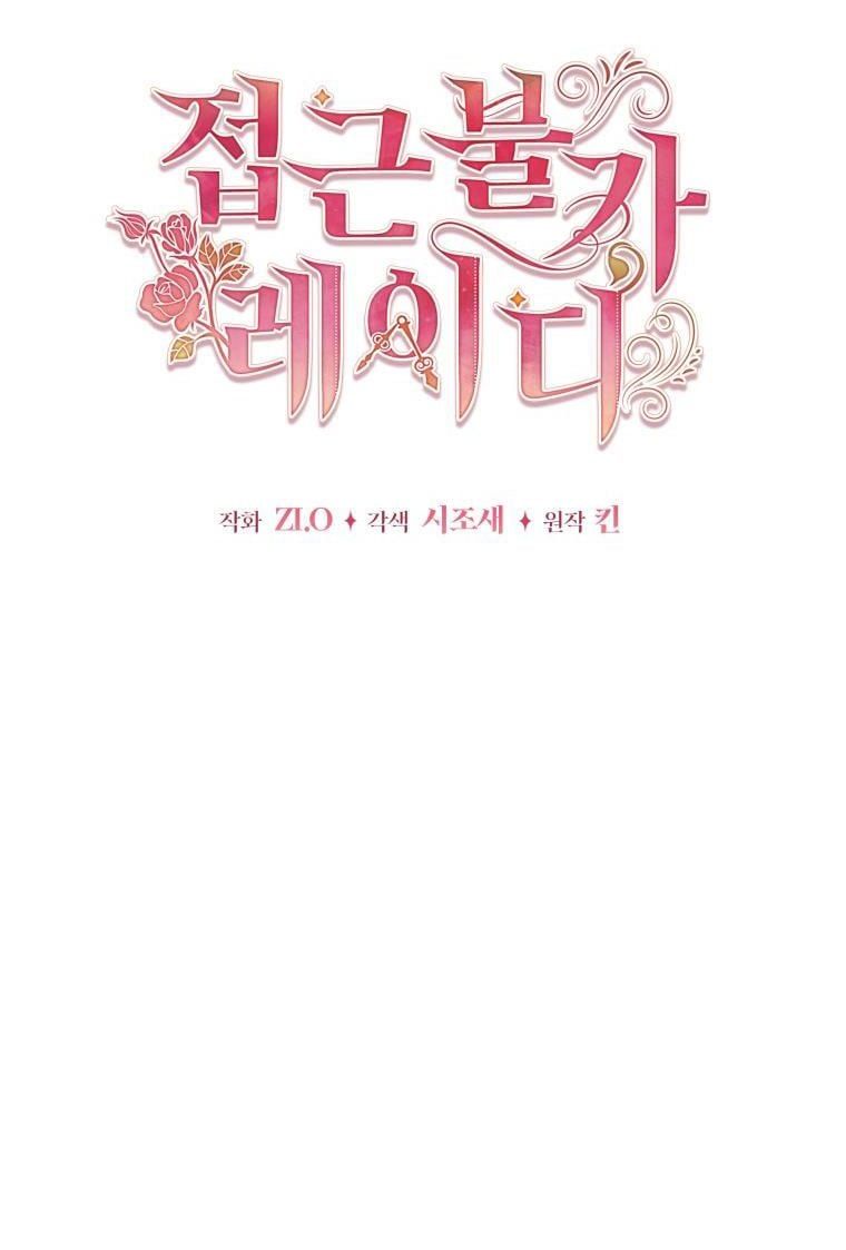 đọc truyện Quý Cô Không Thể Tiếp Cận Chương 88 ảnh 15 tại Thiên Thai Truyện