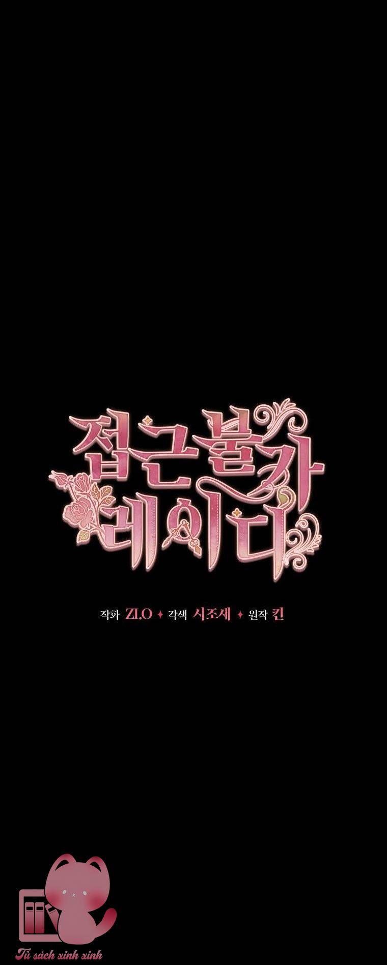 đọc truyện Quý Cô Không Thể Tiếp Cận Chương 98 ảnh 25 tại Thiên Thai Truyện