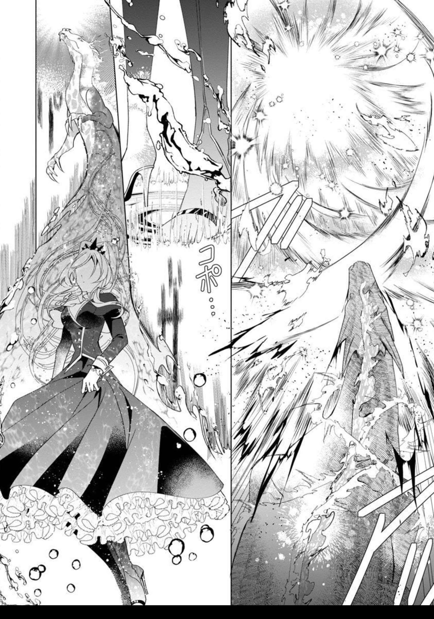 đọc truyện Quý Cô Văn Phòng Kiệt Sức Muốn Phục Vụ Tiểu Thư Phản Diện Chương 2 ảnh 25 tại Thiên Thai Truyện