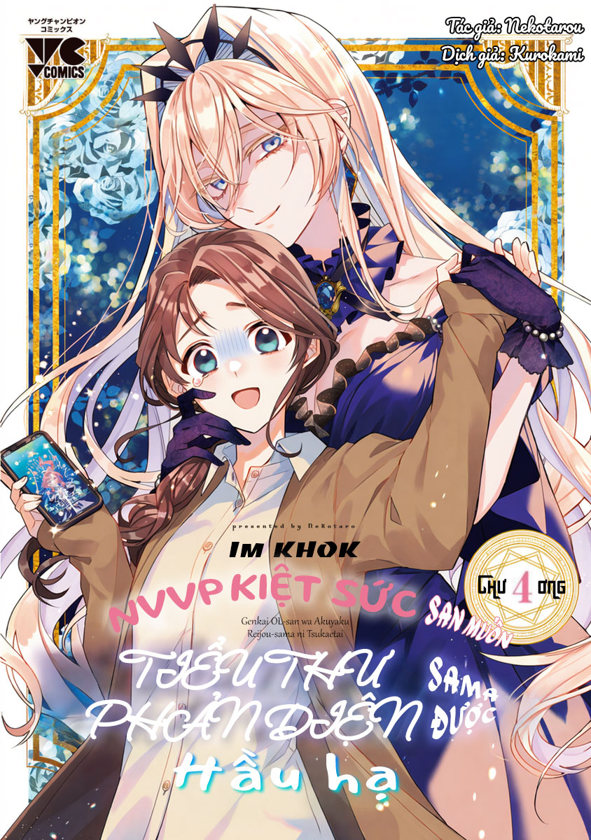 đọc truyện Quý Cô Văn Phòng Kiệt Sức Muốn Phục Vụ Tiểu Thư Phản Diện Chương 4 ảnh 2 tại Thiên Thai Truyện