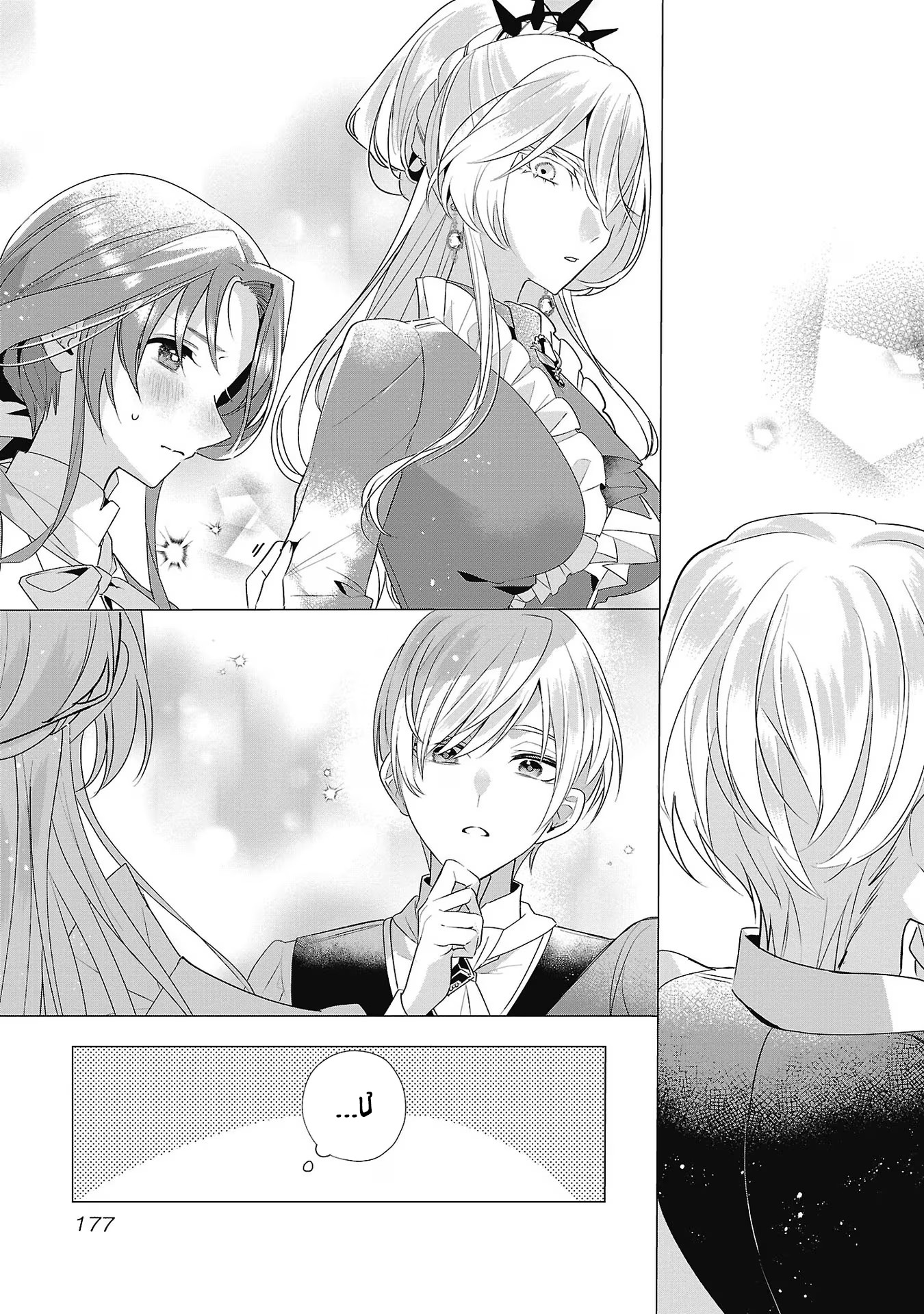 đọc truyện Quý Cô Văn Phòng Kiệt Sức Muốn Phục Vụ Tiểu Thư Phản Diện Chương 5 ảnh 29 tại Thiên Thai Truyện